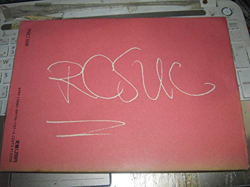 Amazon.co.jp: RCサクセション すべてはALRIGHT : RC SUCCESSION